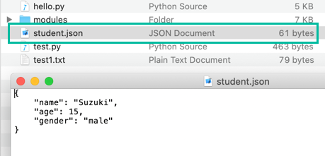 Python から JSON へ変換