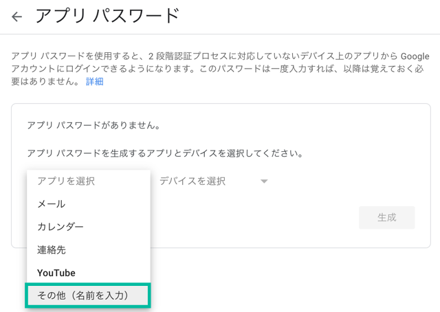 Python で添付ファイル付きメール送信 Gmail Smtp Pythonのきほん やさしい Python 入門