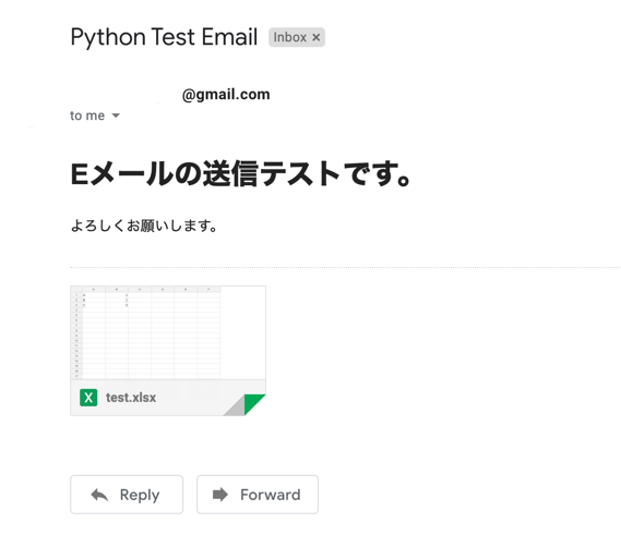 Python で添付ファイル付きメール送信 Gmail Smtp Pythonのきほん やさしい Python 入門